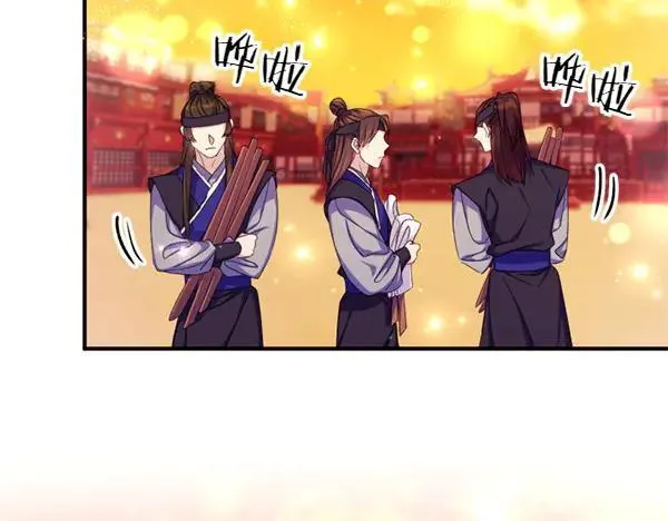 第127话 弃学 第32页