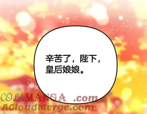 第127话 弃学 第33页