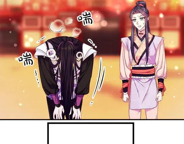 第127话 弃学 第34页