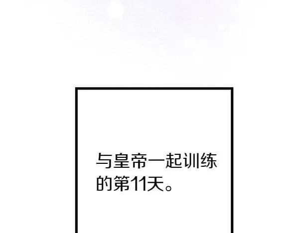 第127话 弃学 第39页