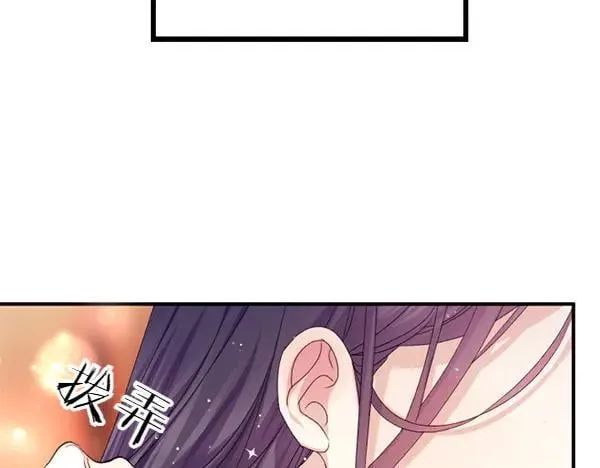第127话 弃学 第40页