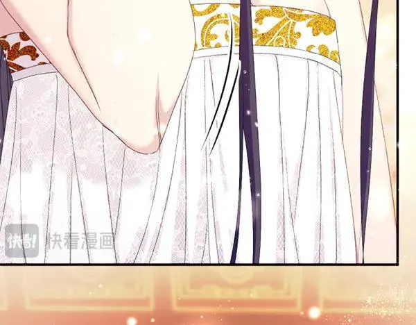 第127话 弃学 第42页