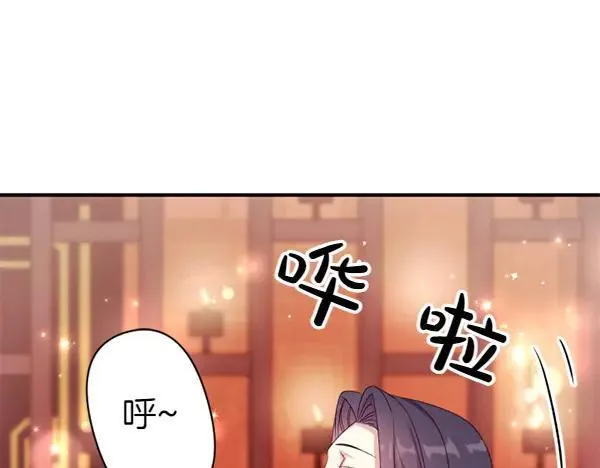 第127话 弃学 第48页