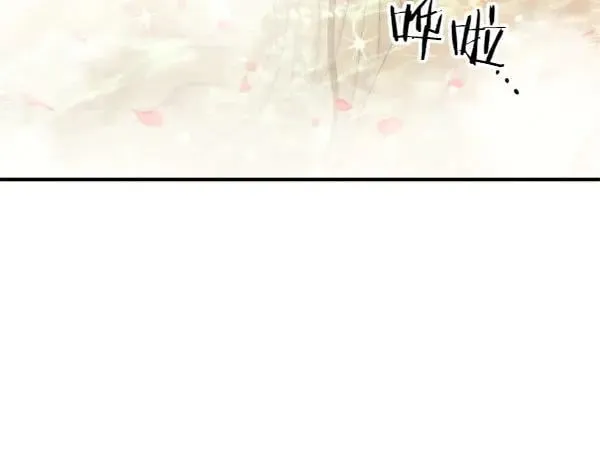 第127话 弃学 第50页