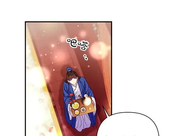 第127话 弃学 第51页