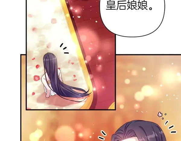 第127话 弃学 第52页