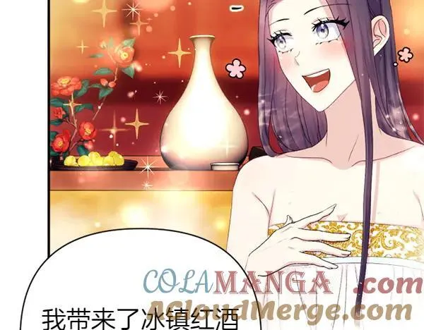 第127话 弃学 第53页