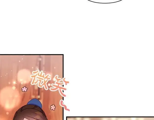 第127话 弃学 第55页