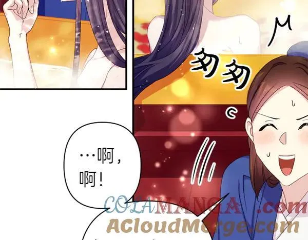 第127话 弃学 第57页
