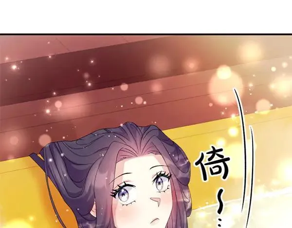 第127话 弃学 第59页