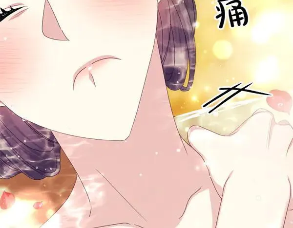 第127话 弃学 第62页