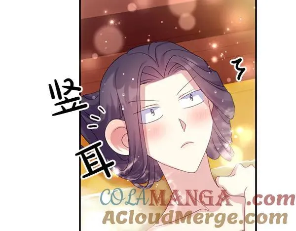 第127话 弃学 第65页