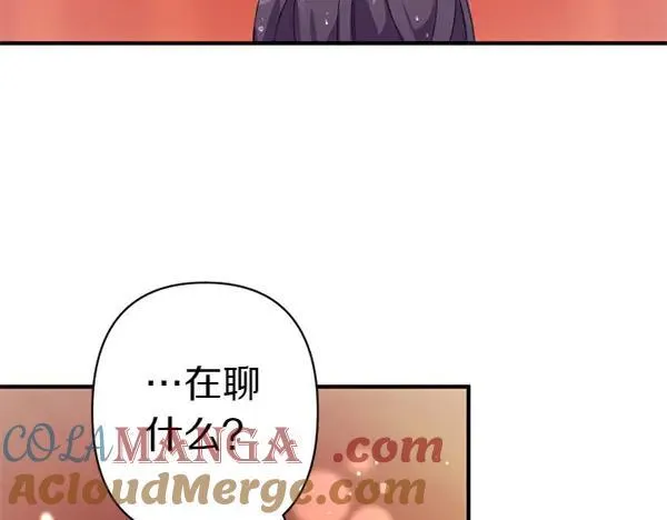 第127话 弃学 第69页