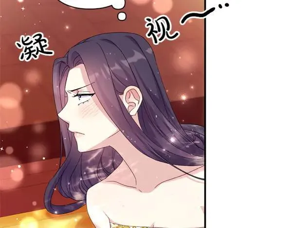 第127话 弃学 第70页