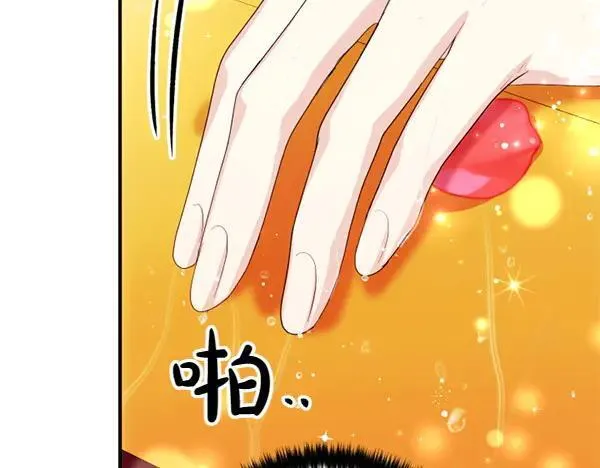 第127话 弃学 第72页