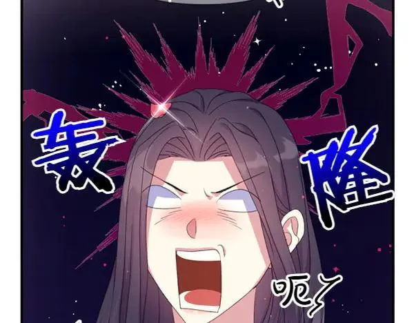 第127话 弃学 第80页