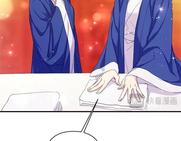 第127话 弃学 第84页