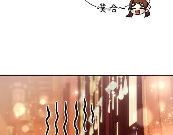 第127话 弃学 第86页