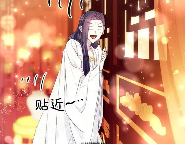 第127话 弃学 第87页
