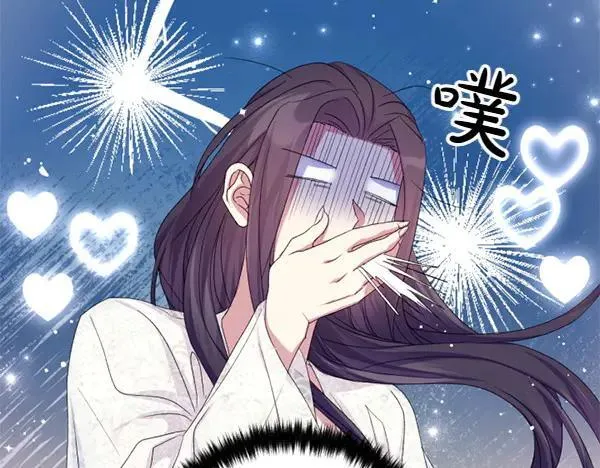 第127话 弃学 第98页