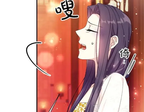 第127话 弃学 第108页
