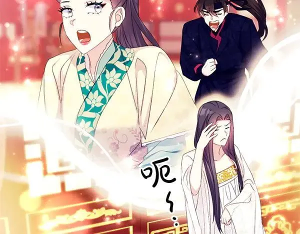 第127话 弃学 第112页