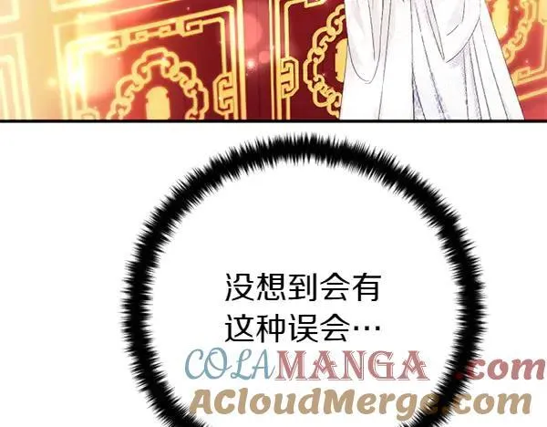 第127话 弃学 第113页
