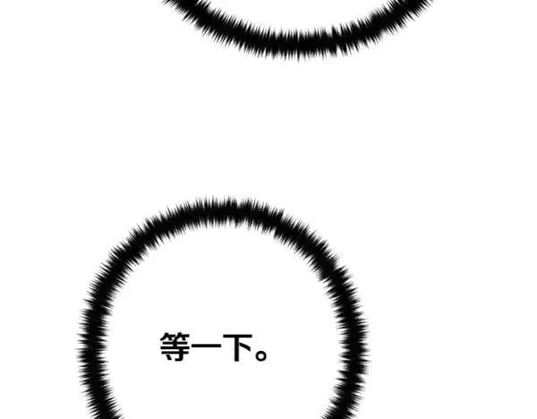 第127话 弃学 第114页