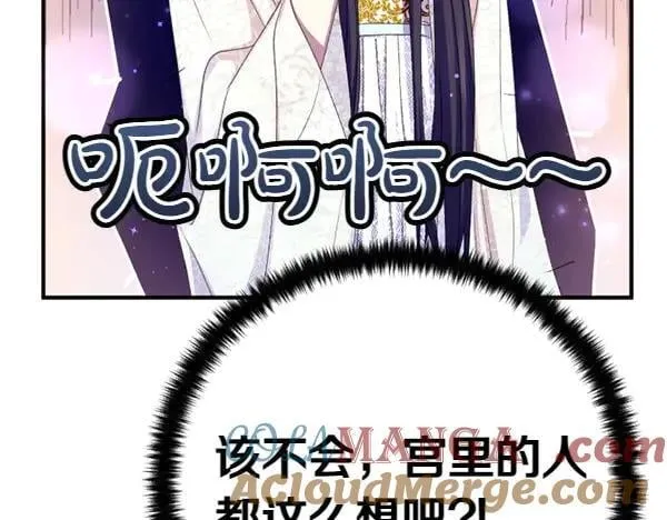第127话 弃学 第117页