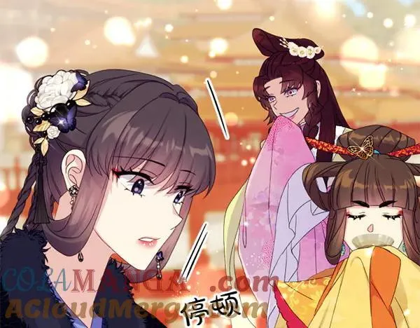 第127话 弃学 第121页