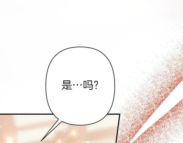第127话 弃学 第123页