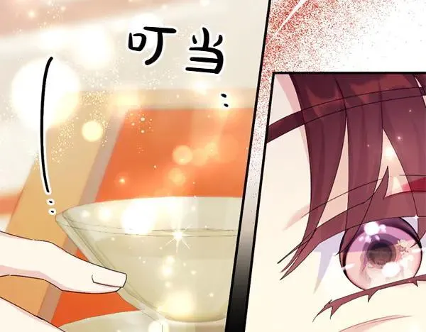 第127话 弃学 第124页