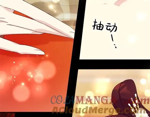 第127话 弃学 第125页