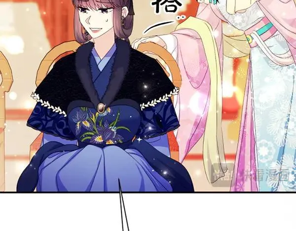 第127话 弃学 第130页