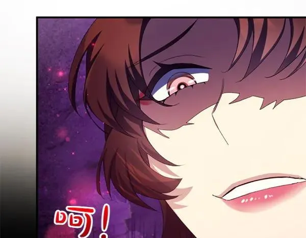 第127话 弃学 第132页