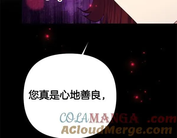 第127话 弃学 第133页