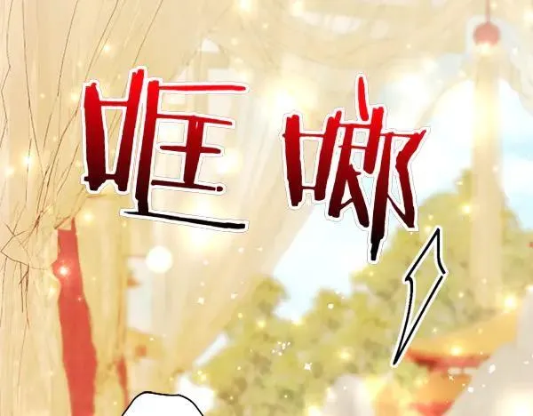 第127话 弃学 第152页