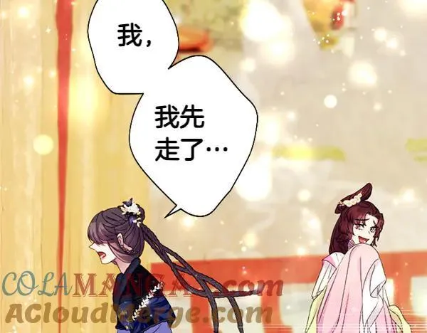第127话 弃学 第153页