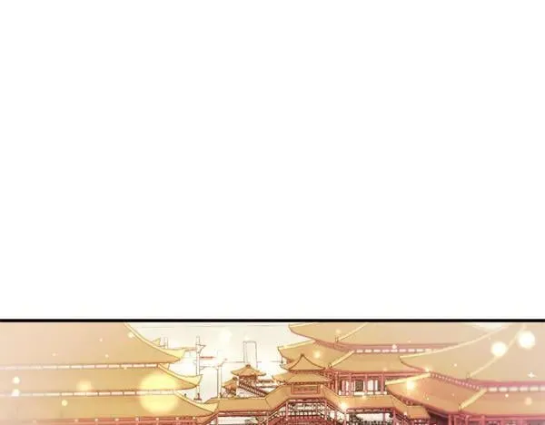 第128话 疏远的理由 第4页