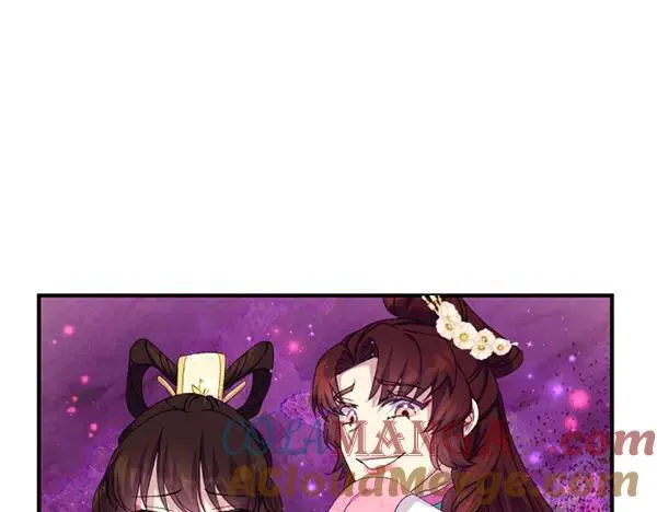 第128话 疏远的理由 第9页