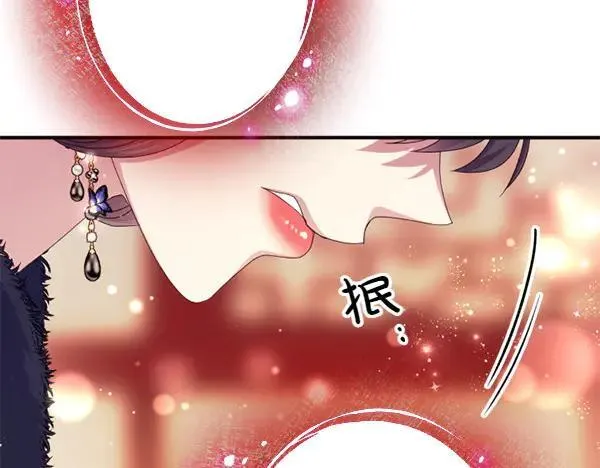 第128话 疏远的理由 第14页