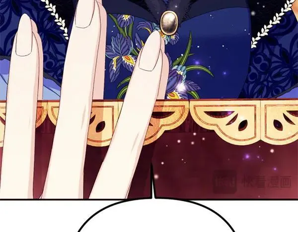 第128话 疏远的理由 第24页