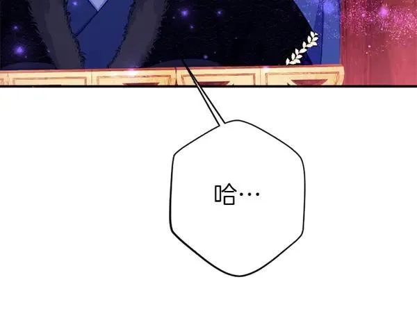 第128话 疏远的理由 第40页