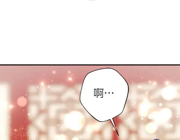 第128话 疏远的理由 第46页