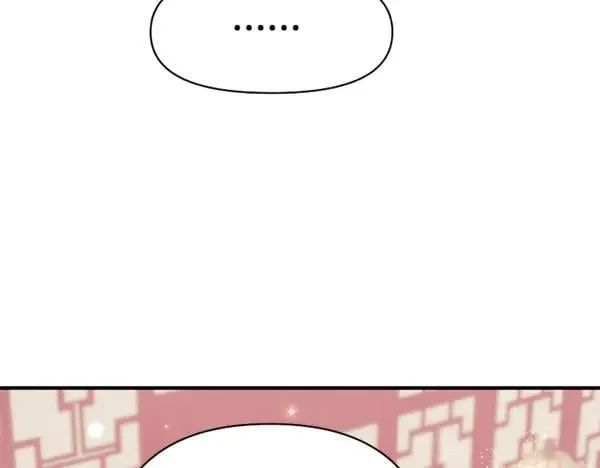 第128话 疏远的理由 第59页