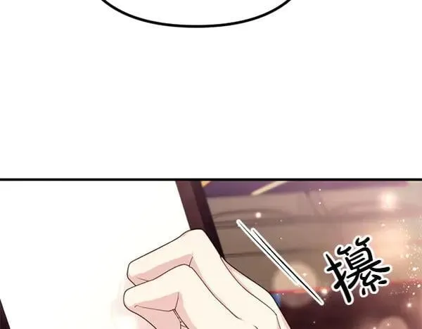 第128话 疏远的理由 第67页