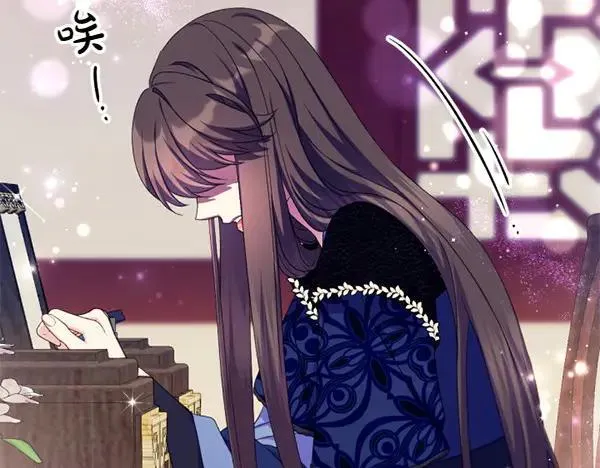 第128话 疏远的理由 第72页