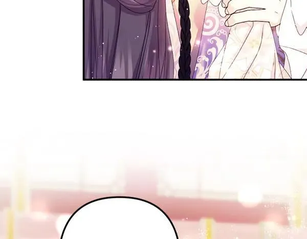 第128话 疏远的理由 第106页