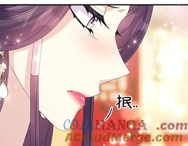 第128话 疏远的理由 第113页