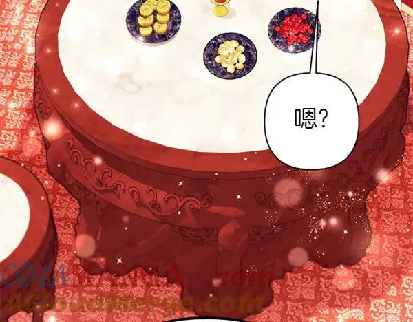 第128话 疏远的理由 第117页